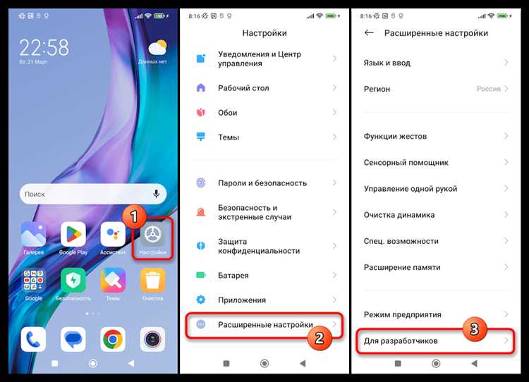 Загрузка и установка программы Flash Tool