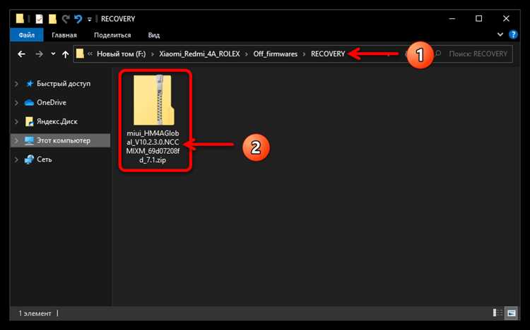 Проверка версии прошивки