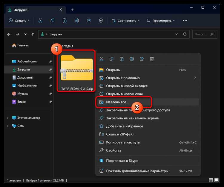 Подключение устройства в режиме Flash