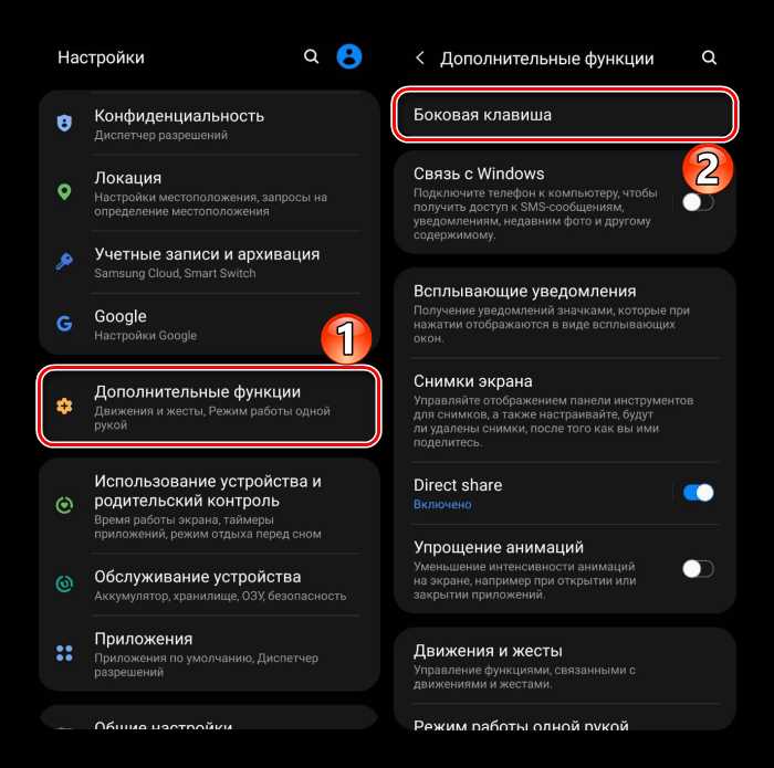 Как сбросить Samsung Galaxy A50?