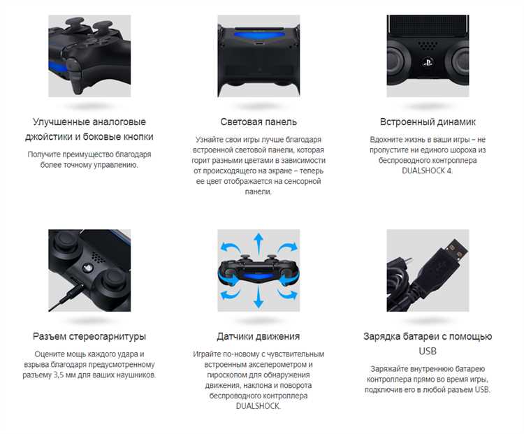 Регистрация беспроводного контроллера DUALSHOCK 4 в устройствах Sony Xperia и Android – практическое руководство Регистрация беспроводного контроллера DUALSHOCK®4 в устройствах Sony Xperia и Android – практическое руководство