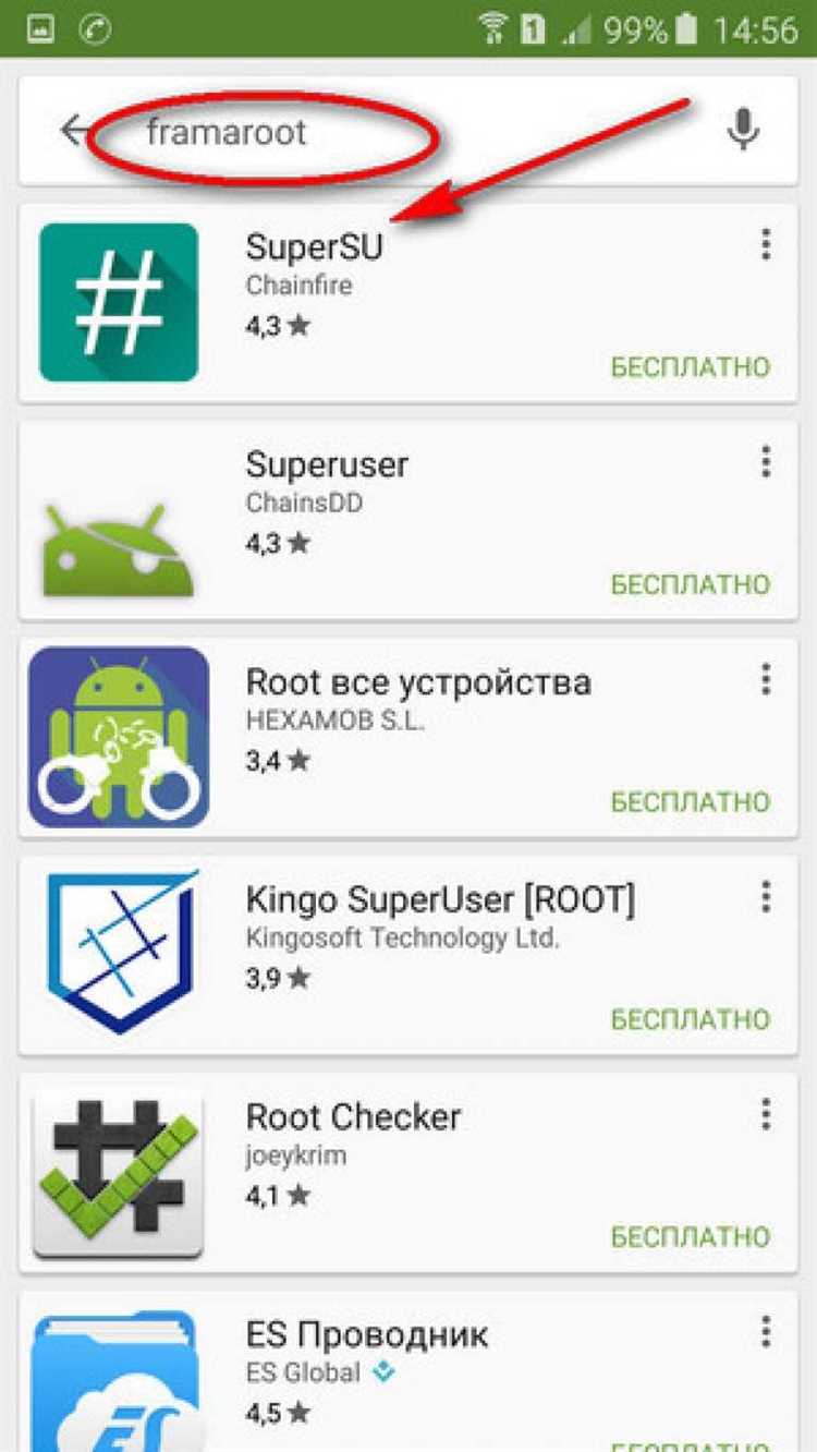 Где скачать Root Genius бесплатно
