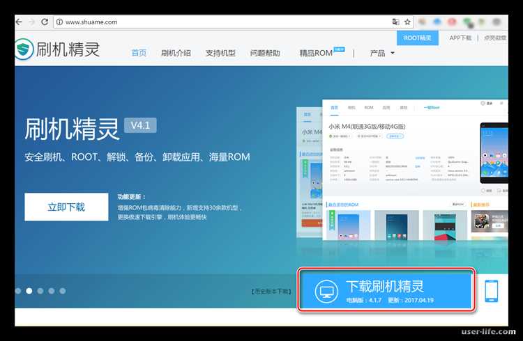 Root Genius: как пользоваться, получить рут права на Андроид, скачать бесплатно