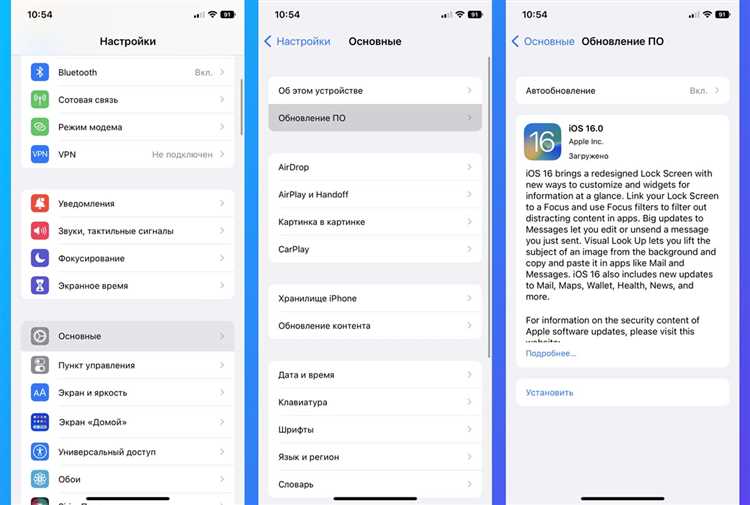 Ускоренное снижение заряда