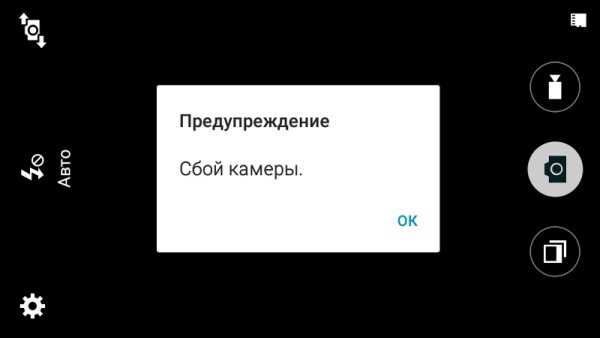 2. Обновление приложения