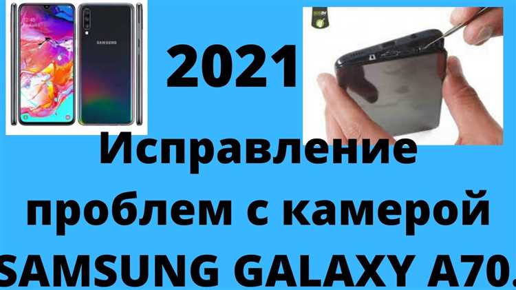 Очистка данных и кэша приложения