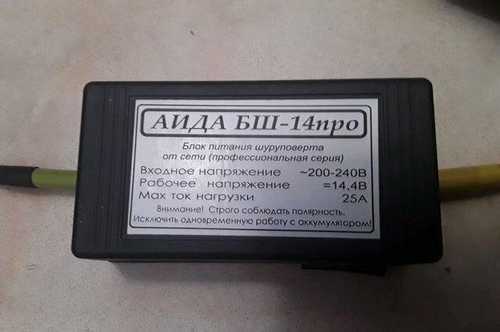 Сетевой блок питания для аккумуляторного шуруповёрта: особенности и преимущества