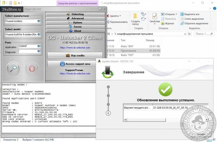 Смена IMEI на модеме Huawei — пошаговая инструкция с фото