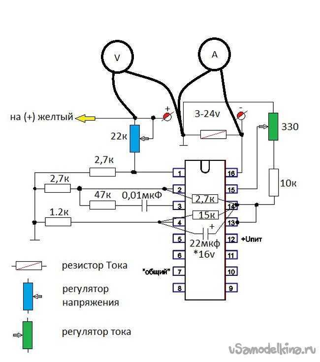 Зарядное из компьютерного блока питания