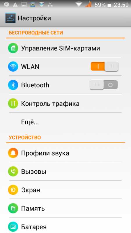 Преимущества специальной прошивки для Lenovo S660