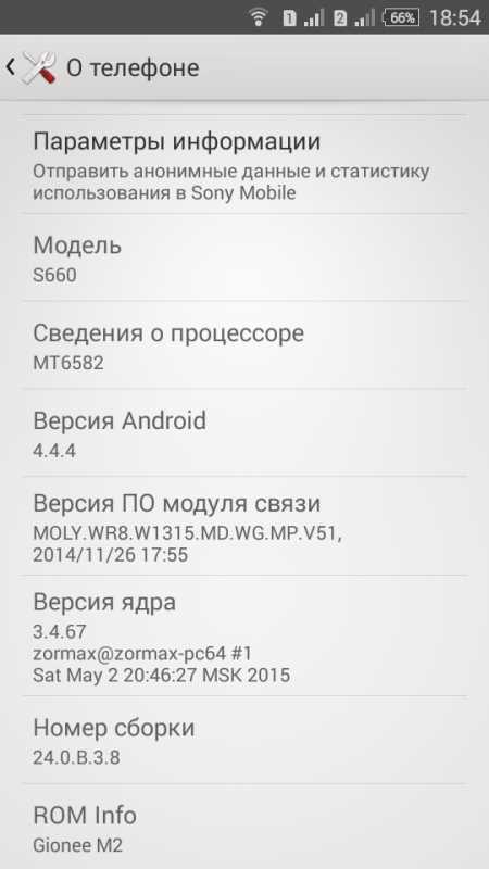 Инструкция и основные возможности