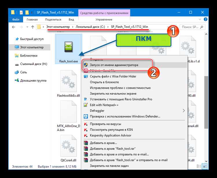 Специальная прошивка для Lenovo S660: инструкция и основные возможности