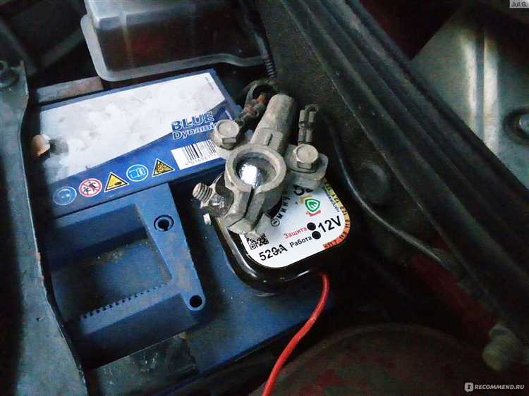 Защита автомобильного аккумулятора