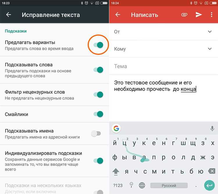 2. Настройка через клавиатуру