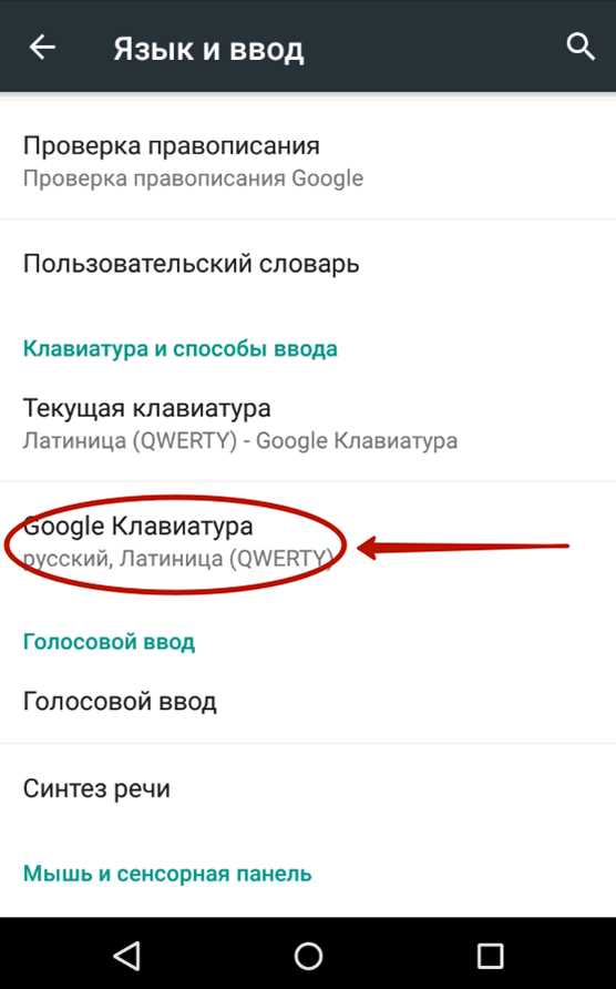 2. Повышает точность ввода