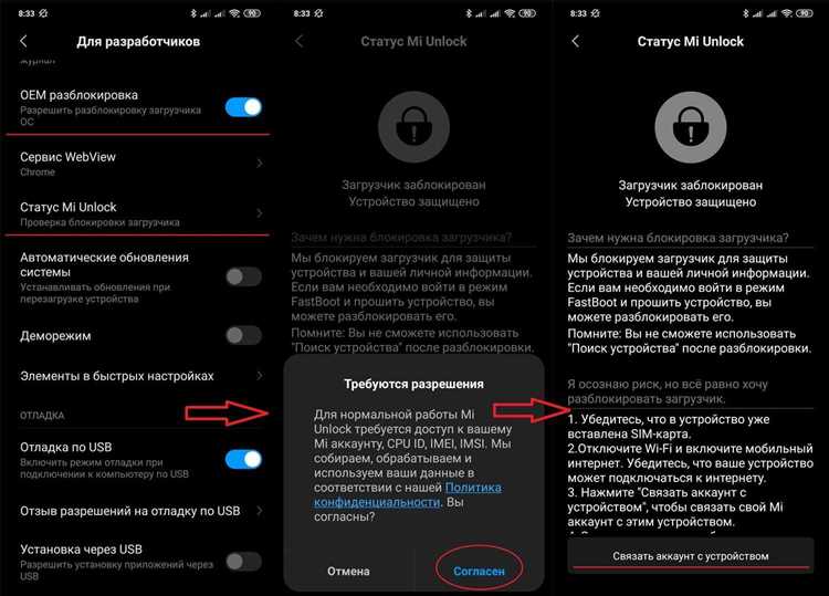 Телефон Xiaomi заблокирован: что делать и как разблокировать устройство