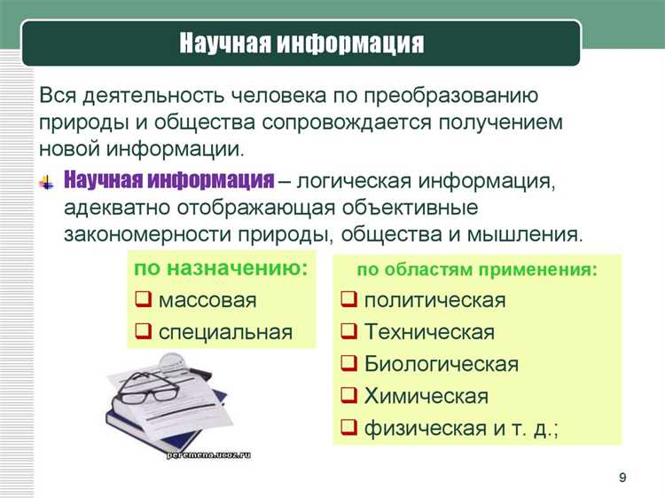 3. Как обновить прошивку на своем устройстве?