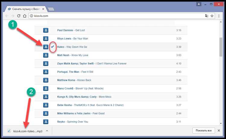 Заключение