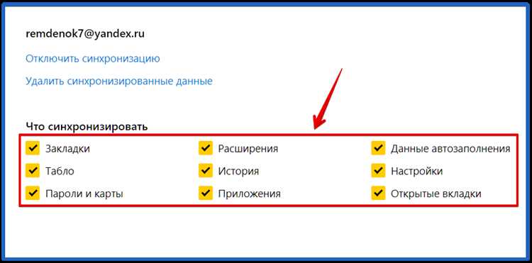 Удаление Yandex Browser со смартфона: пошаговая инструкция