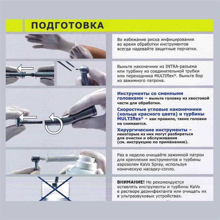 Преимущества использования метки при управлении комплексом