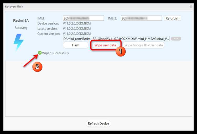 Скачивание FastBoot прошивки