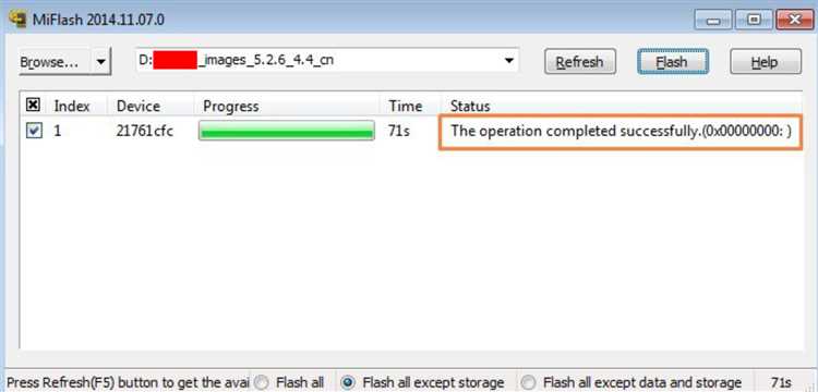 Вариант 2: Скачивание прошивки с альтернативных источников