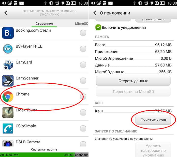 Как обновить яндекс.браузер на Android
