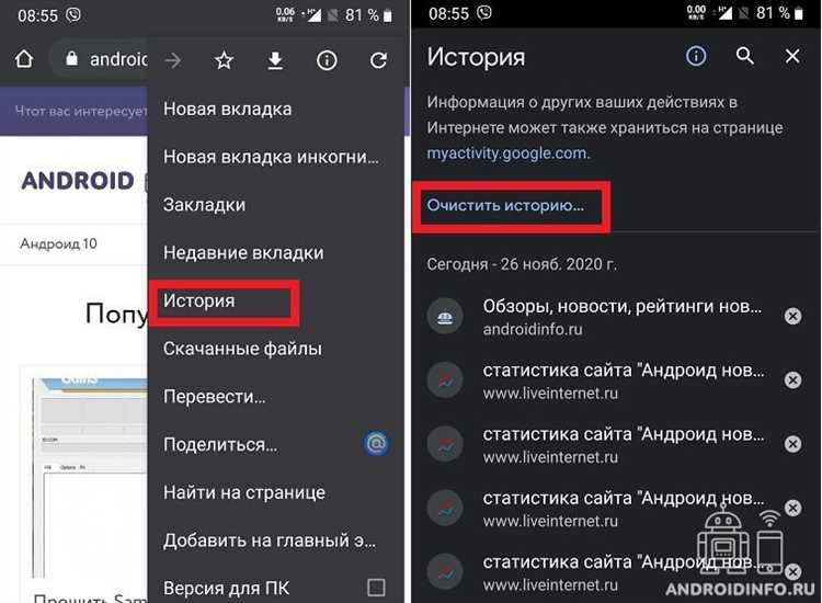 Где найти обновления для браузера