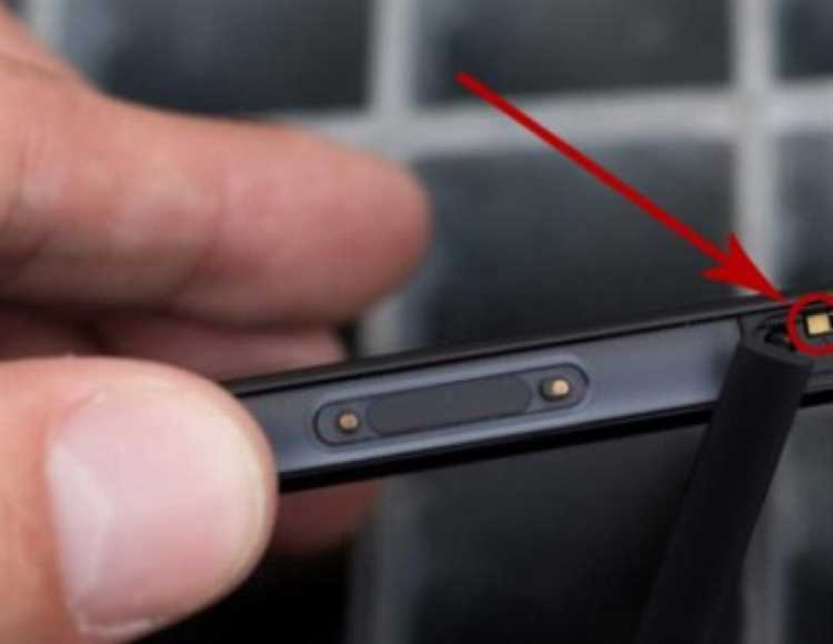 Отключение питания