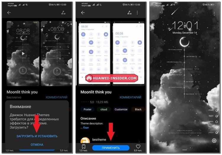 Настройка автоматической смены обоев на рабочем столе