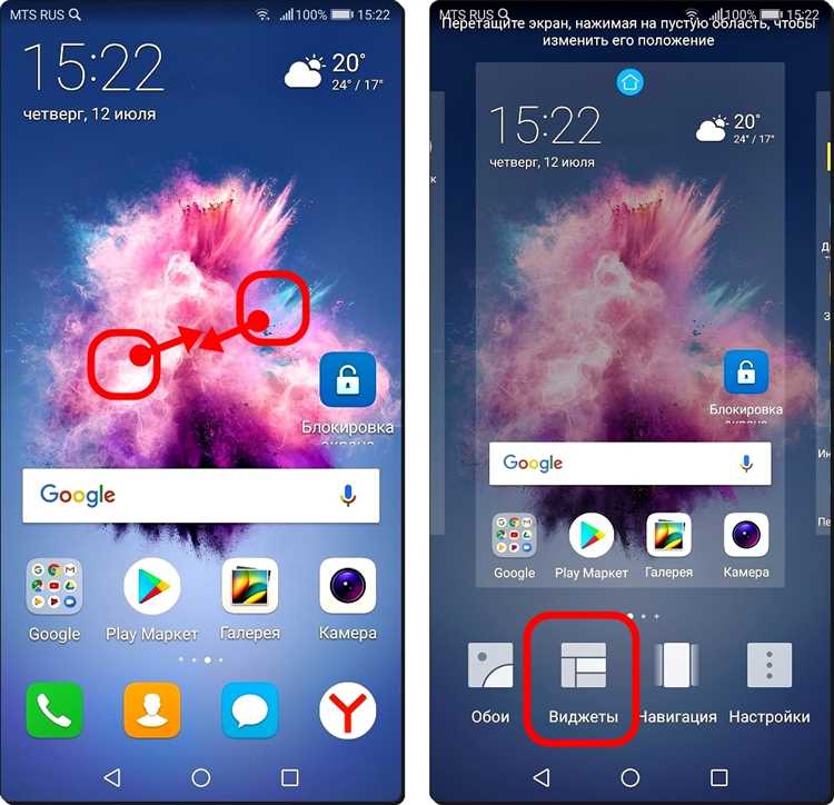 Интересные приложения для установки живых обоев