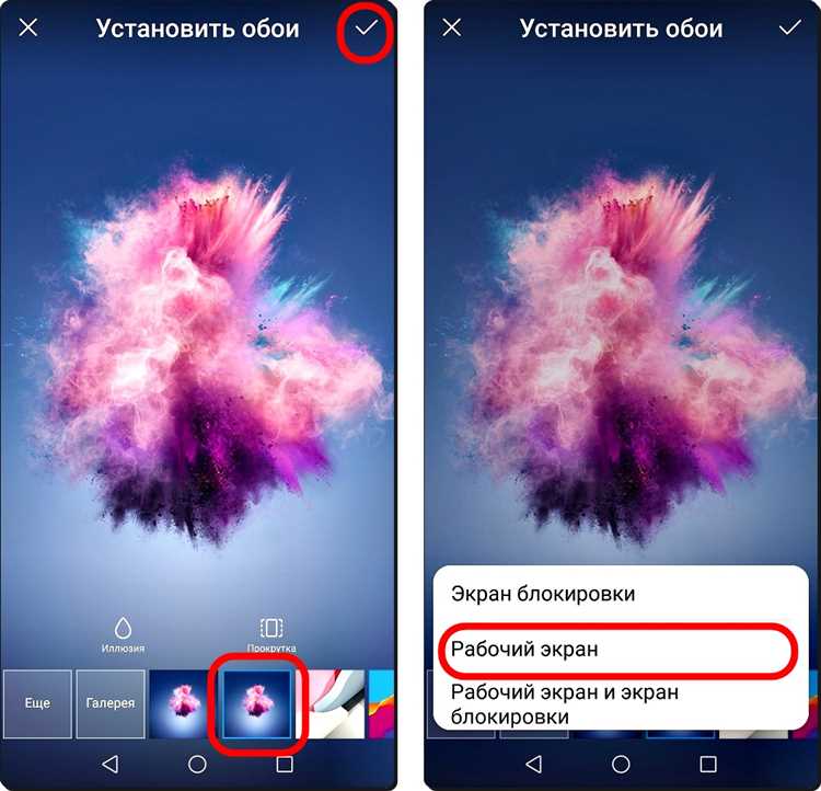 3. Как установить смену обоев на экране Хонора?