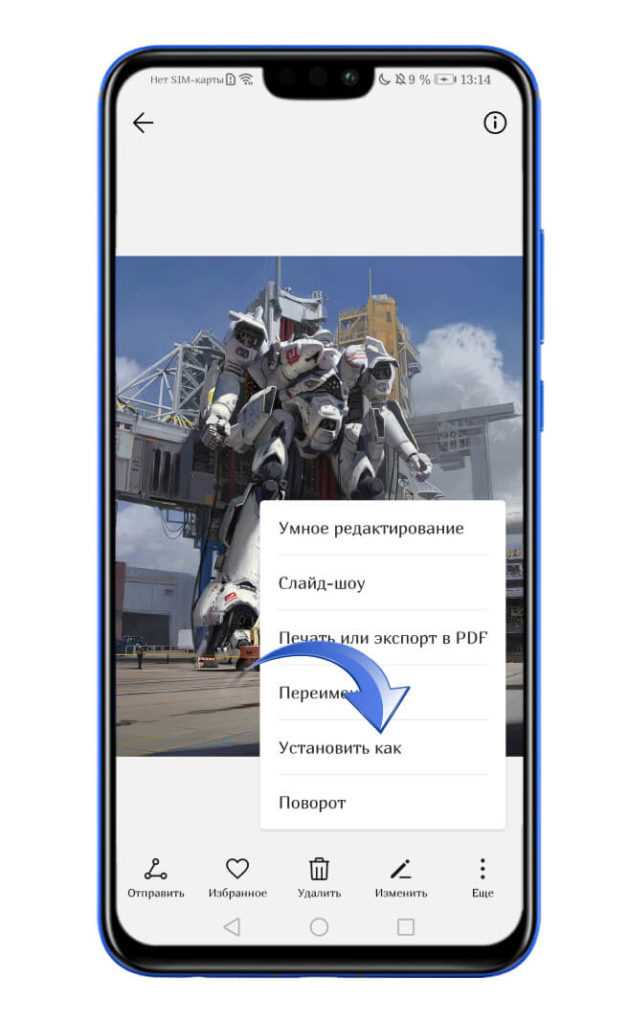 Хонор лайфхаки: как поставить свои живые обои на телефон