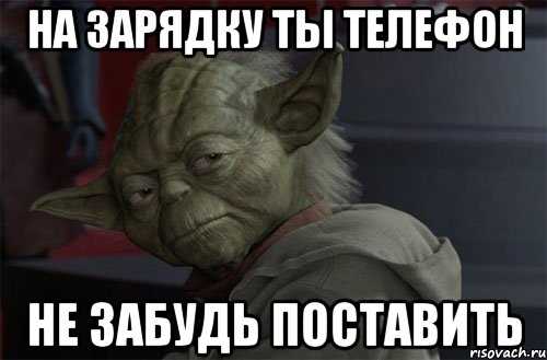 Потеря важных звонков и сообщений