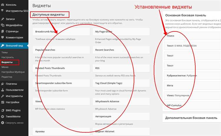 Заключение