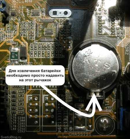 Питание BIOS и сохранение настроек