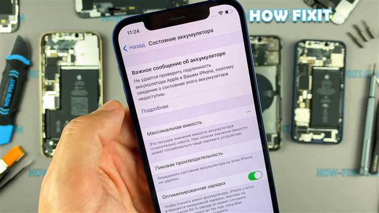 Замена аккумулятора на iPhone: стоит ли самому?
