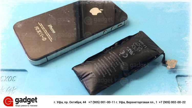 1. Отключите аккумулятор