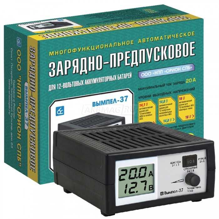 Зарядное устройство Орион Вымпел 32 - все характеристики и преимущества