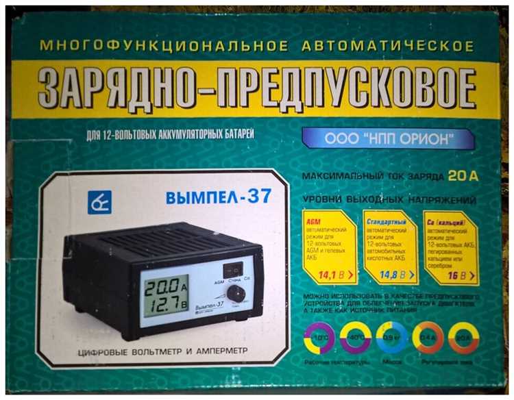 Характеристики зарядного устройства Orion Вимпел 37