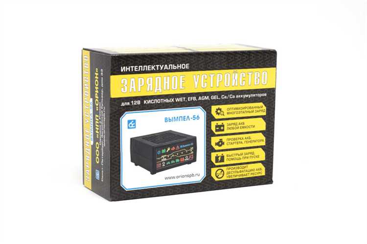Зарядное устройство Вымпел 56: обзор, характеристики, цены и отзывы покупателей