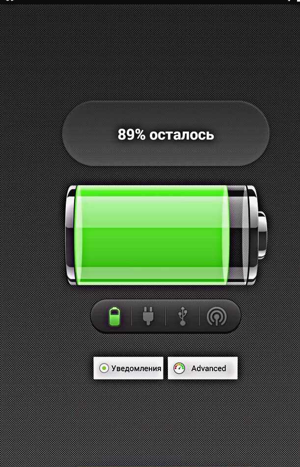 4. Проверьте фоновые процессы и приложения