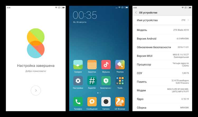 3. Процедура обновления прошивки ZTE Блейд А510
