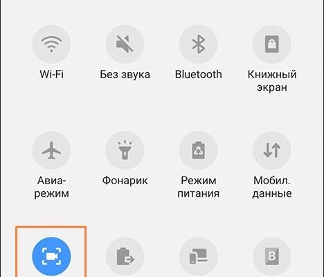 Как записать экран на телефоне Samsung - YouTube